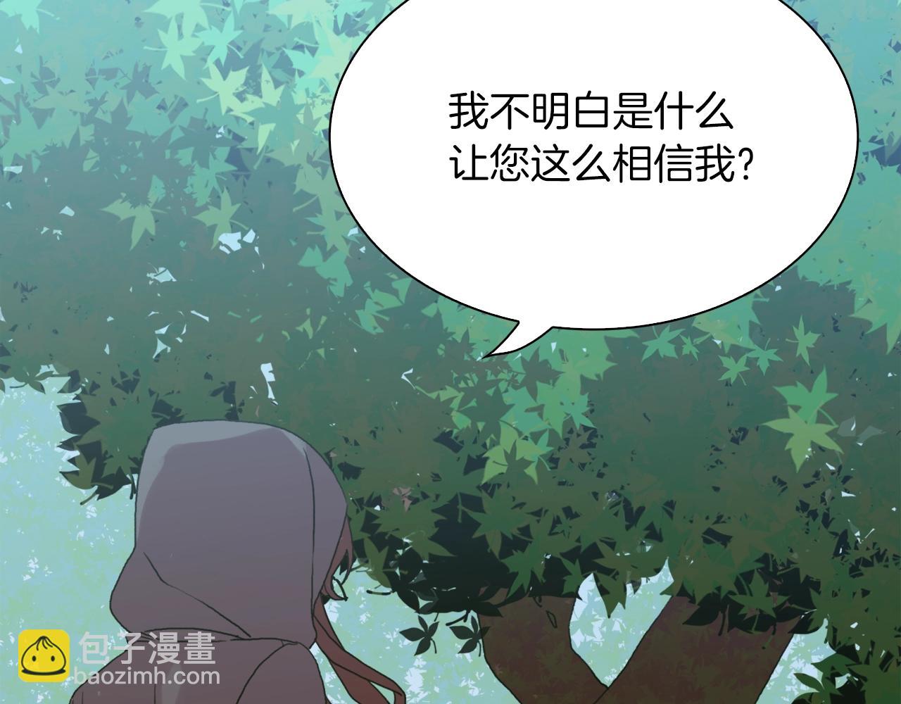 第20话 表白124