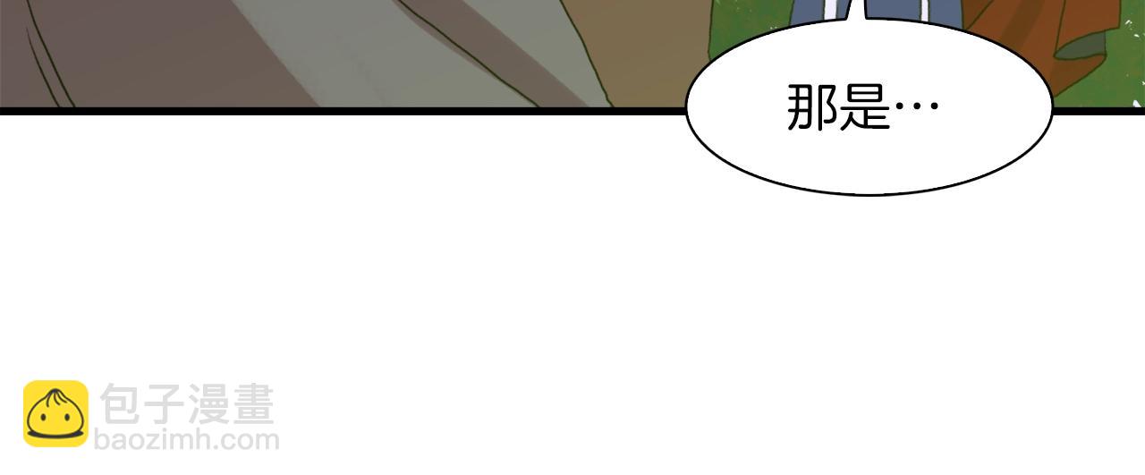 第20话 表白126