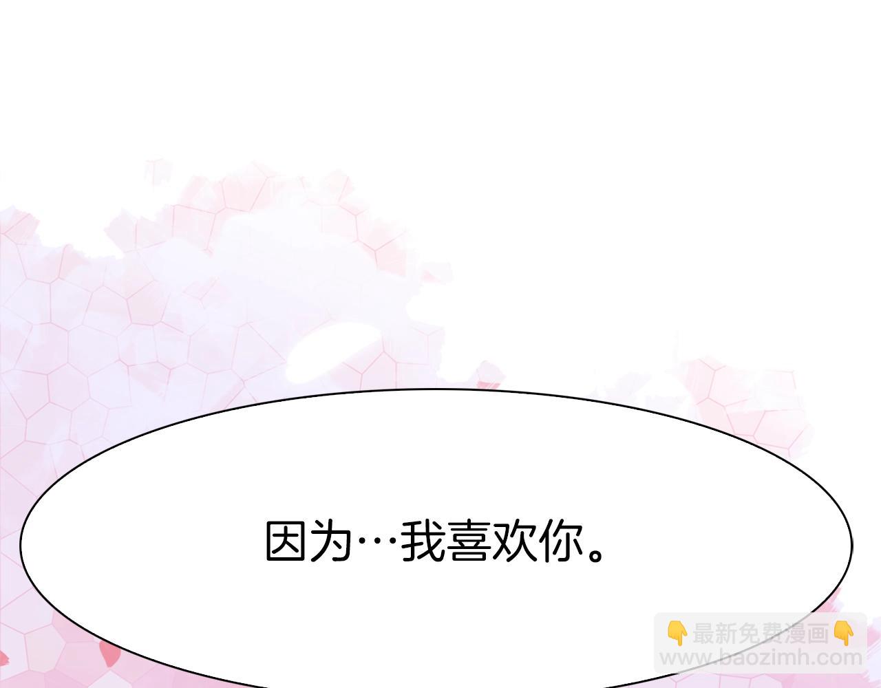 第20话 表白127