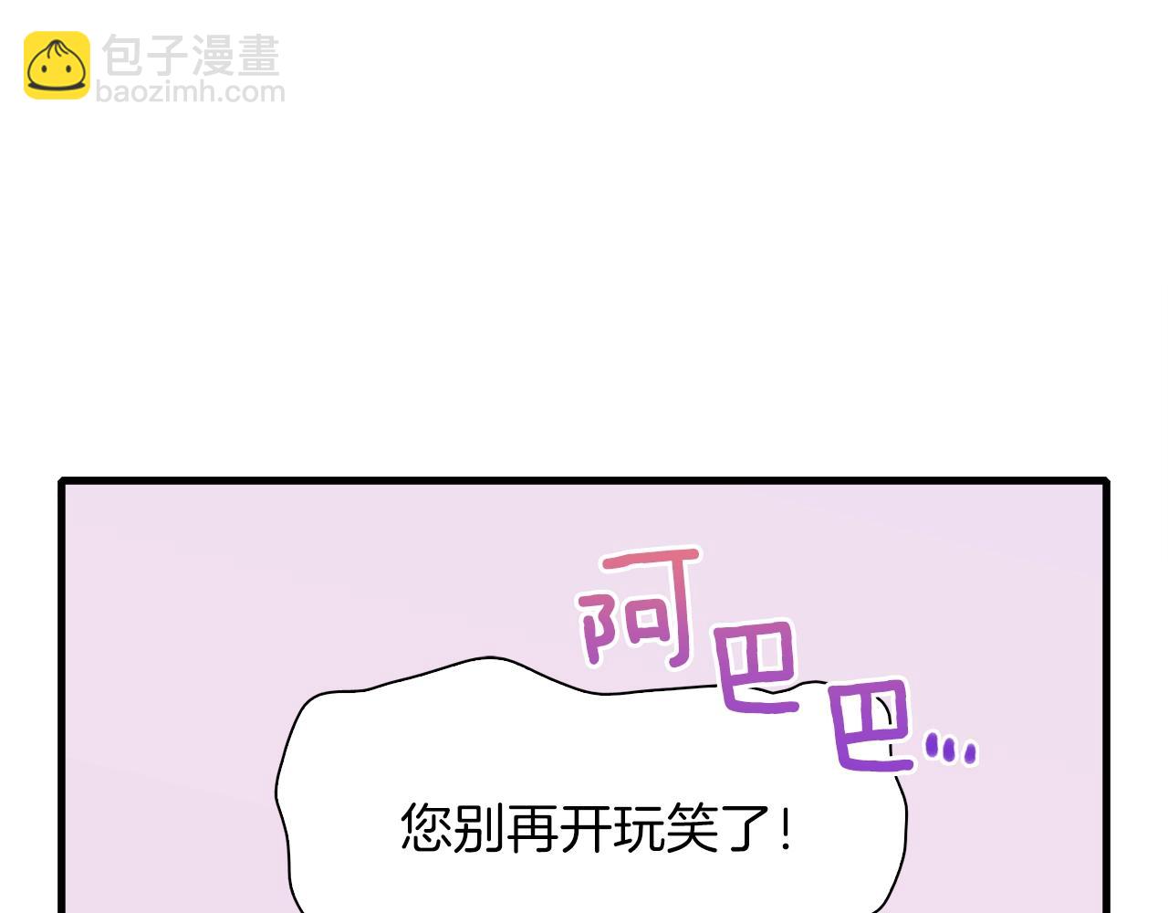 第20话 表白135