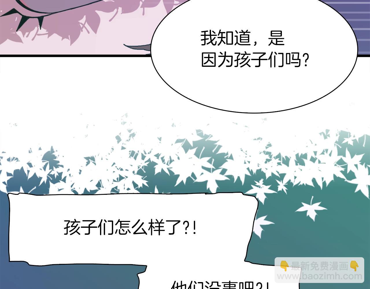 第20话 表白139