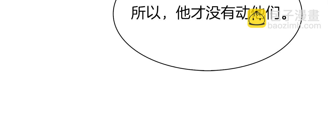 第20话 表白147