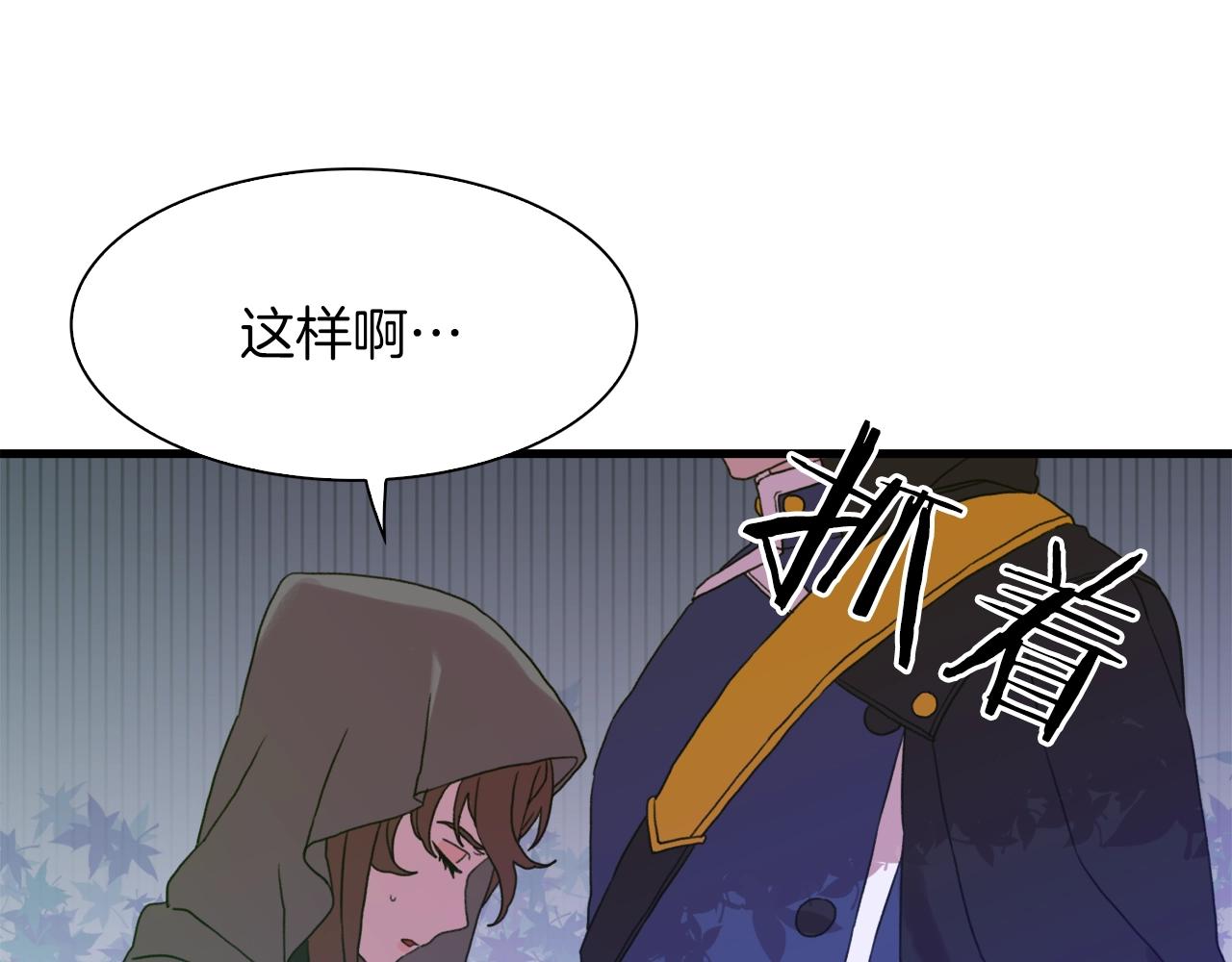 第20话 表白148