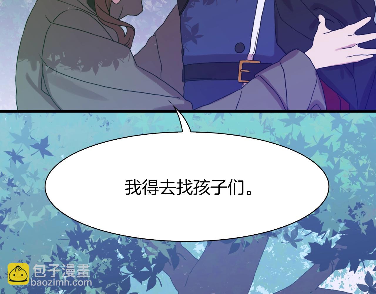 第20话 表白149