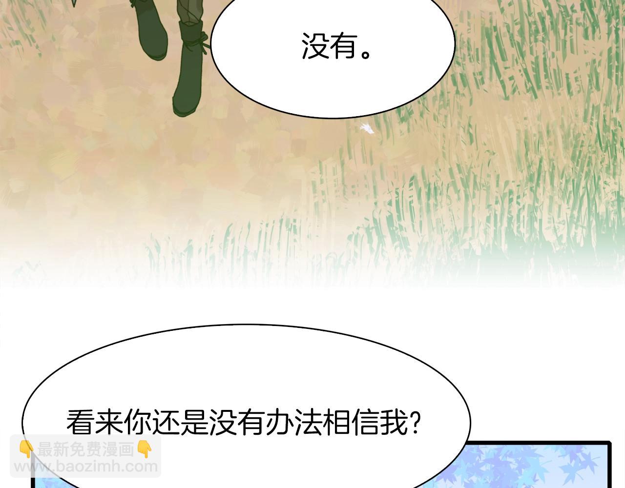 第20话 表白152