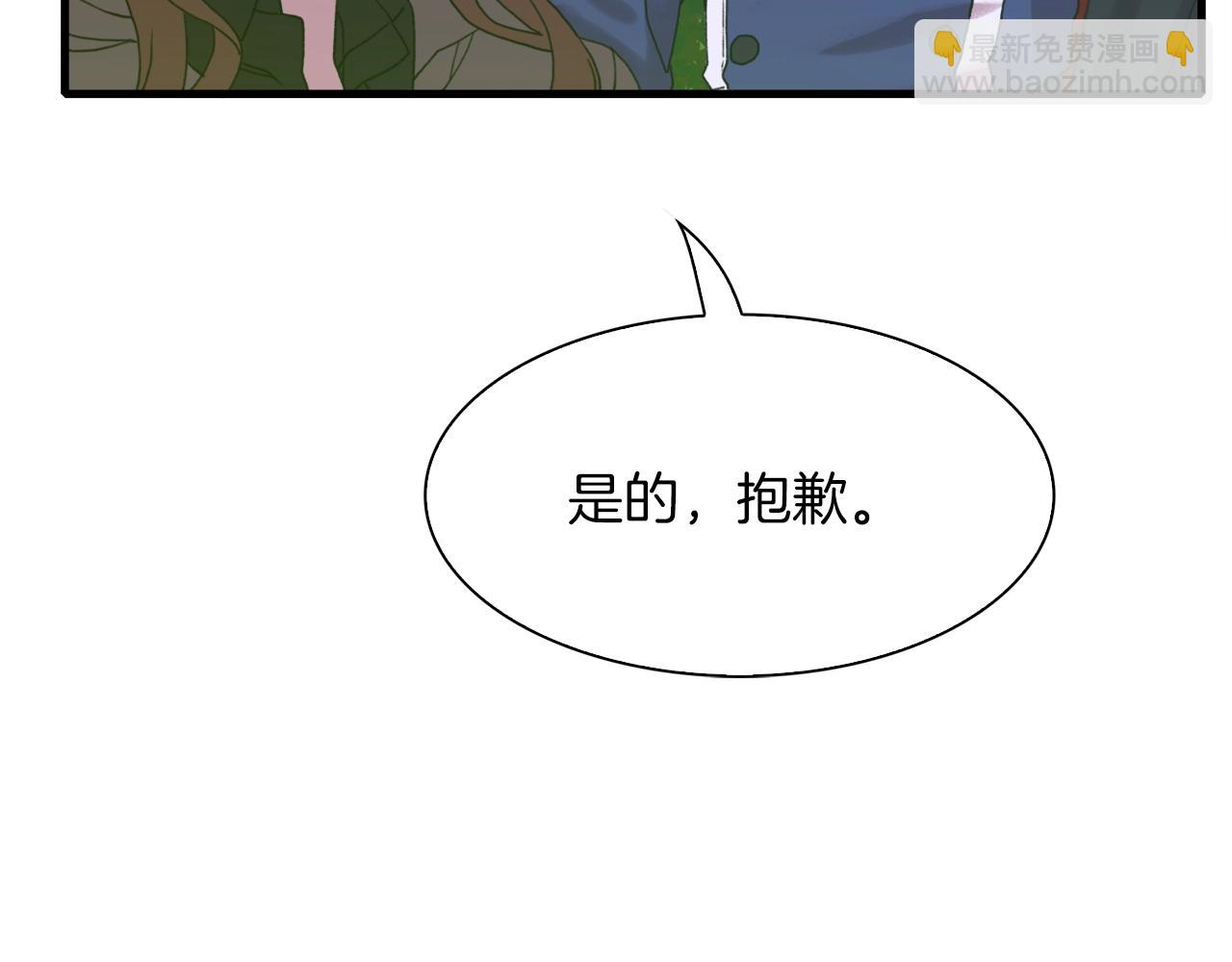第20话 表白158