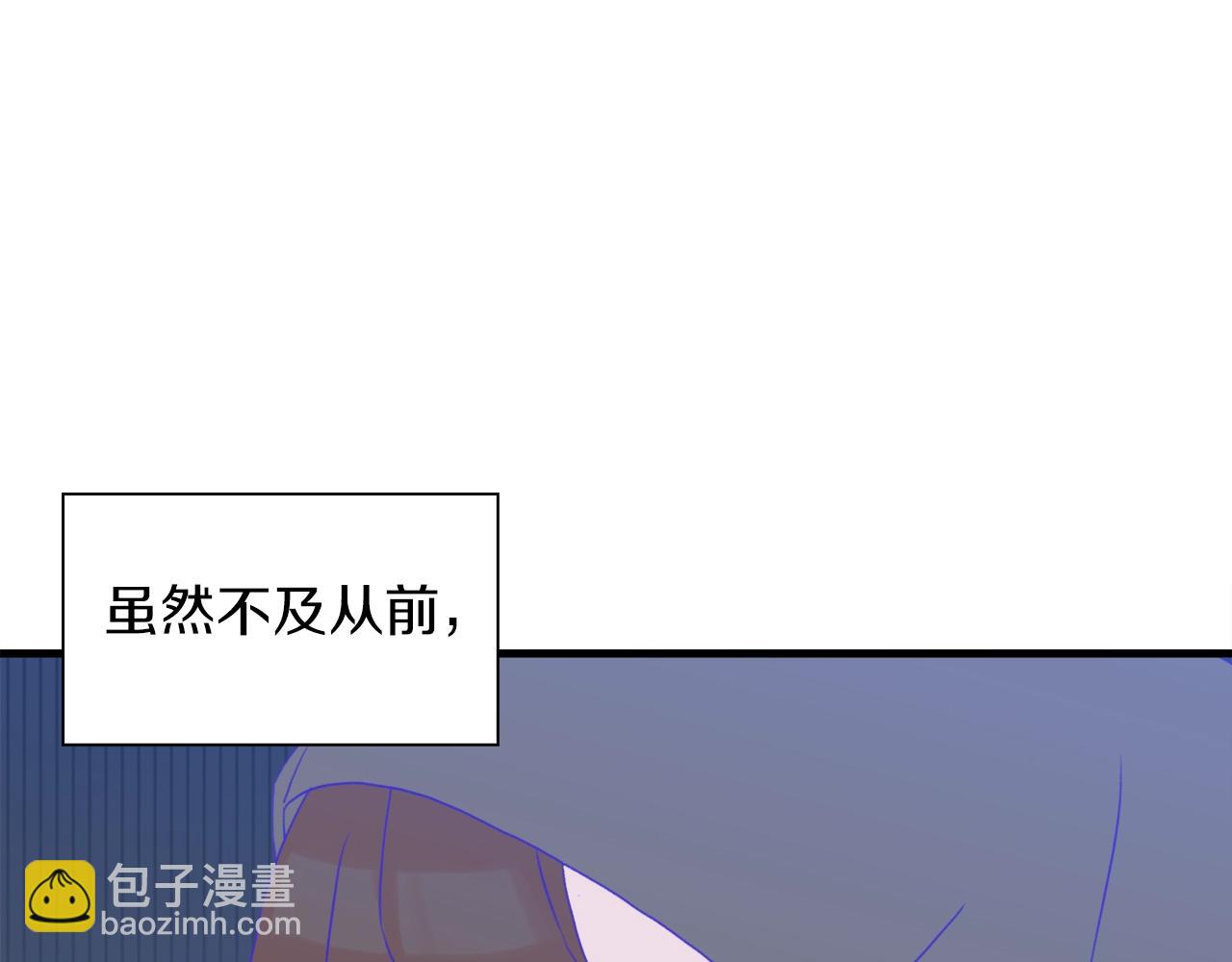 第20话 表白160
