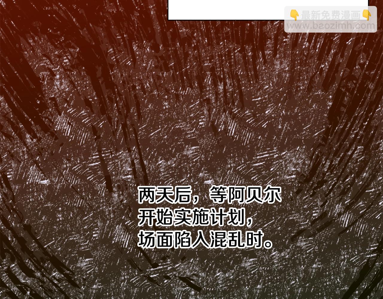 第20话 表白162