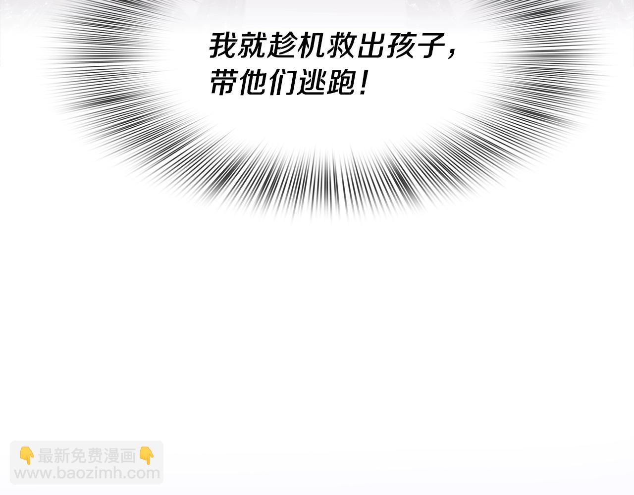 第20话 表白164