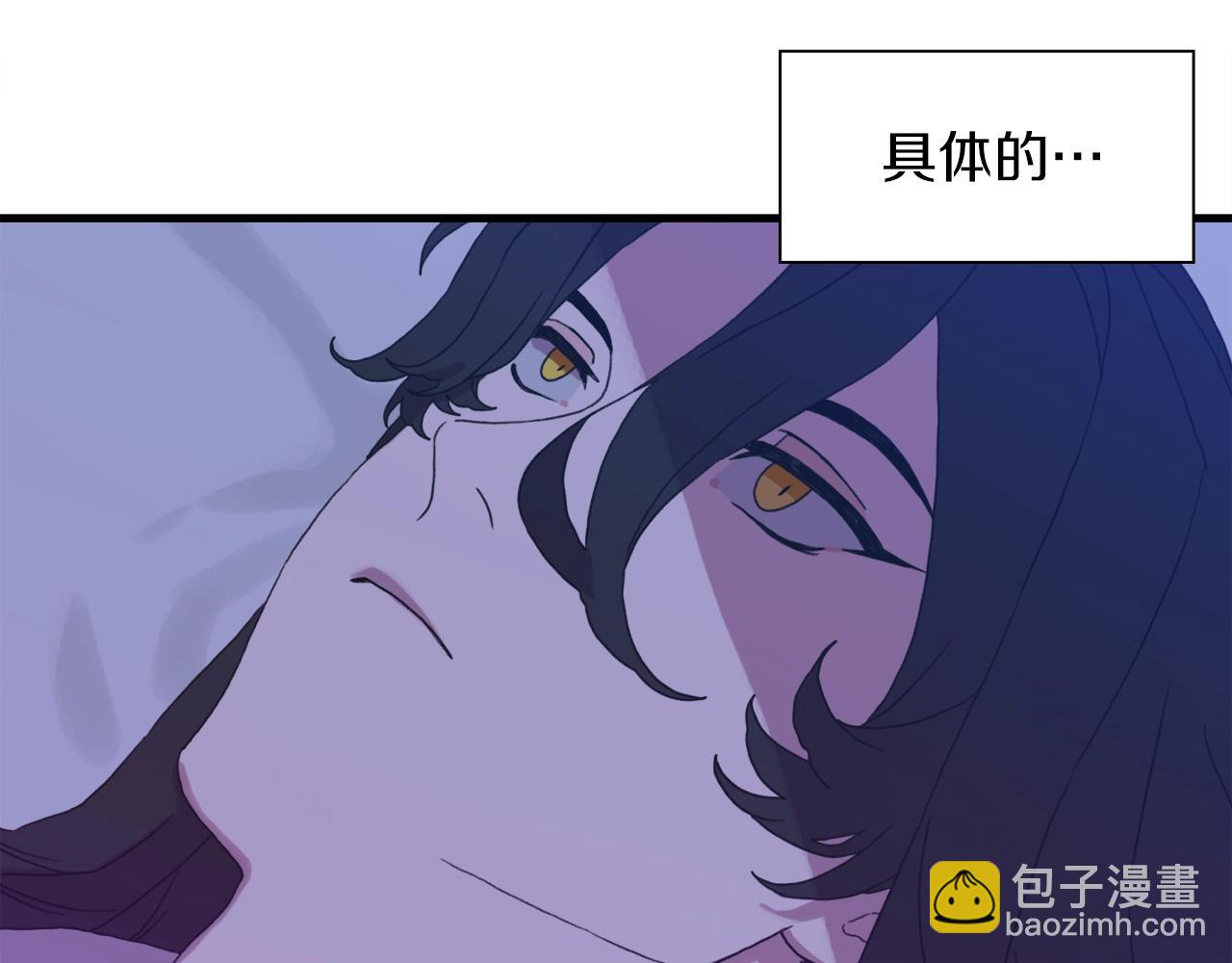 第20话 表白179