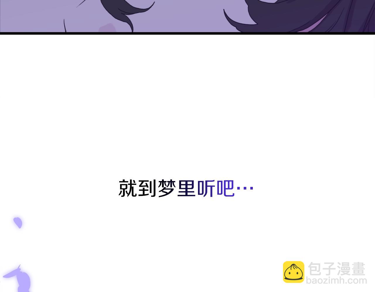 第20话 表白182