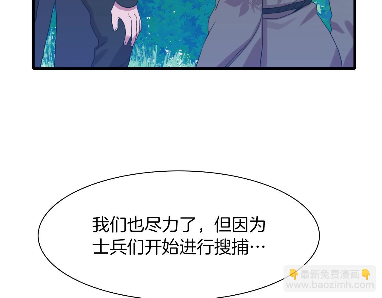 第20话 表白19