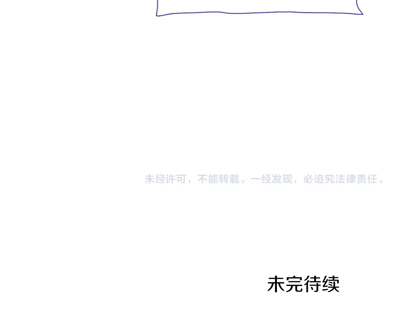 第20话 表白195