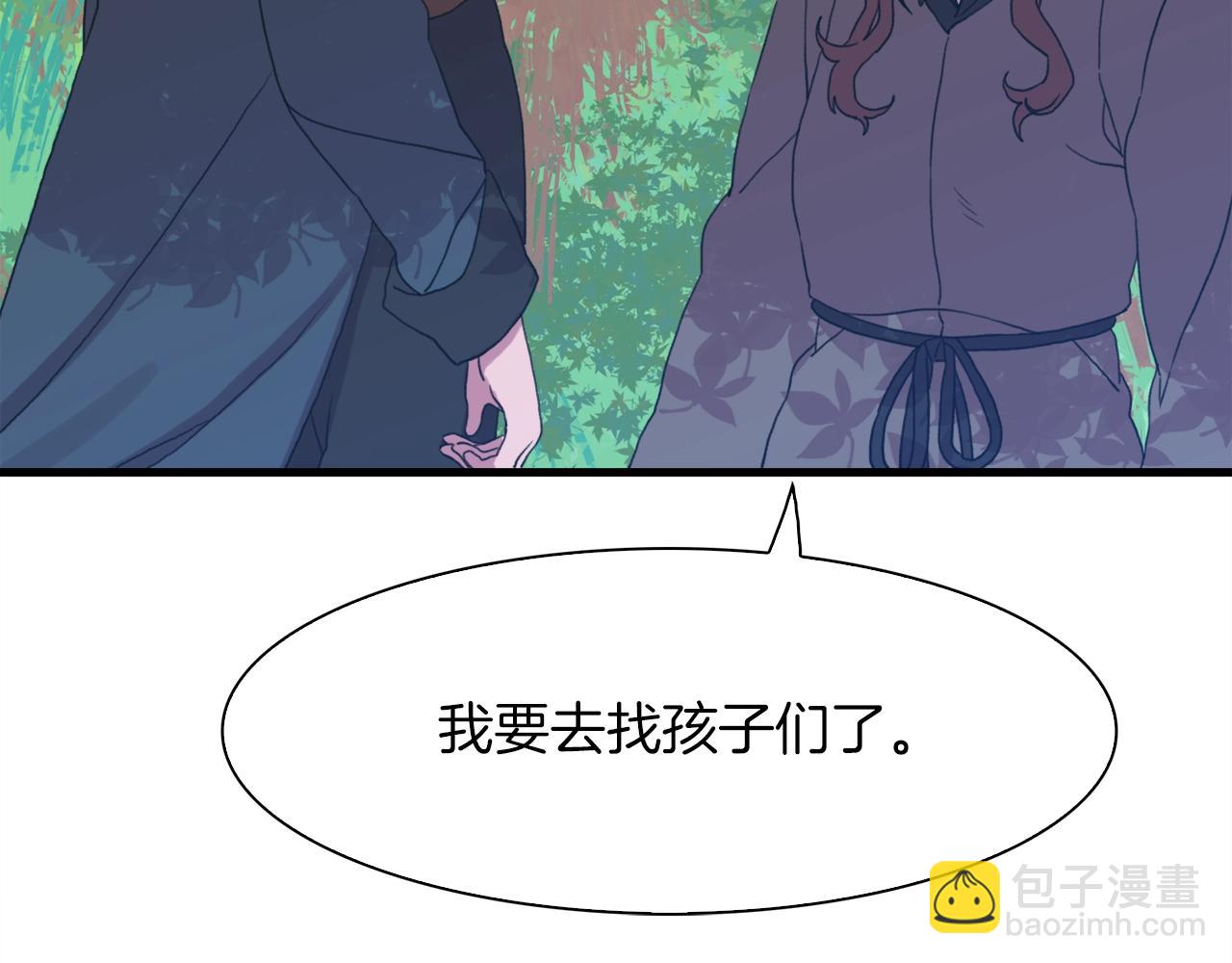 第20话 表白22