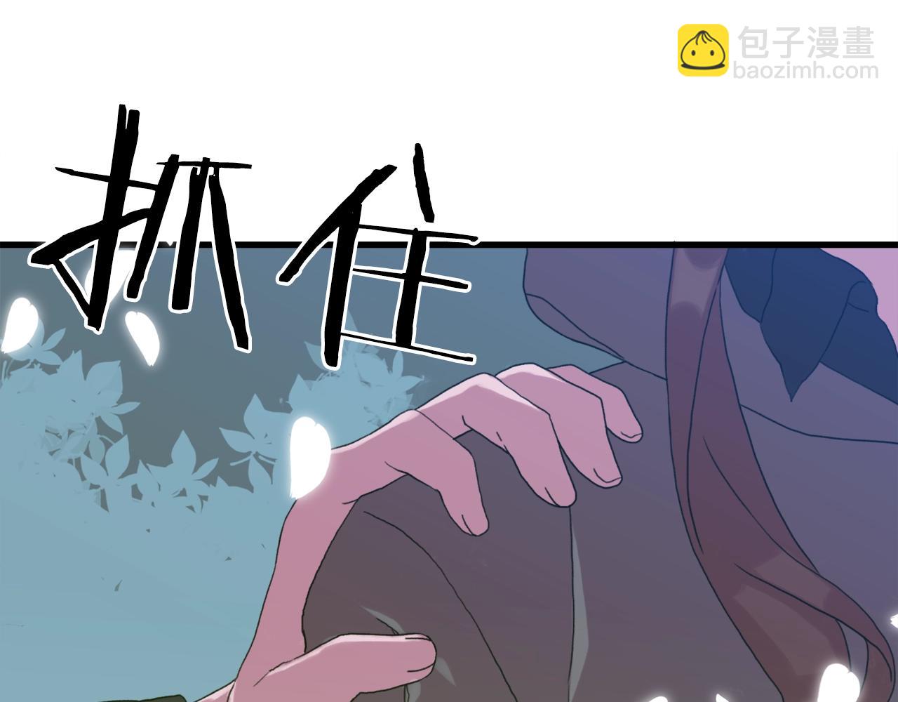 第20话 表白24