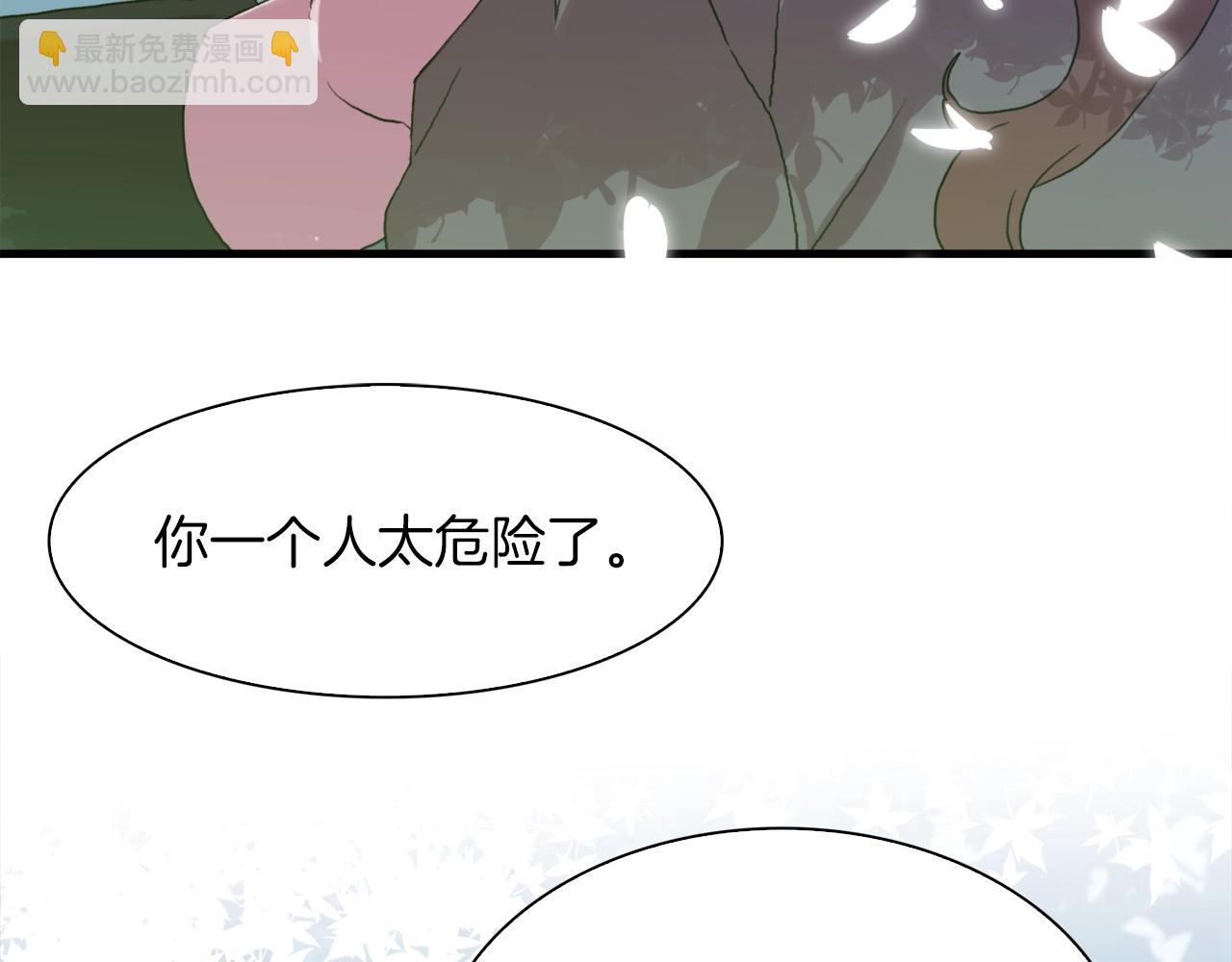 第20话 表白25
