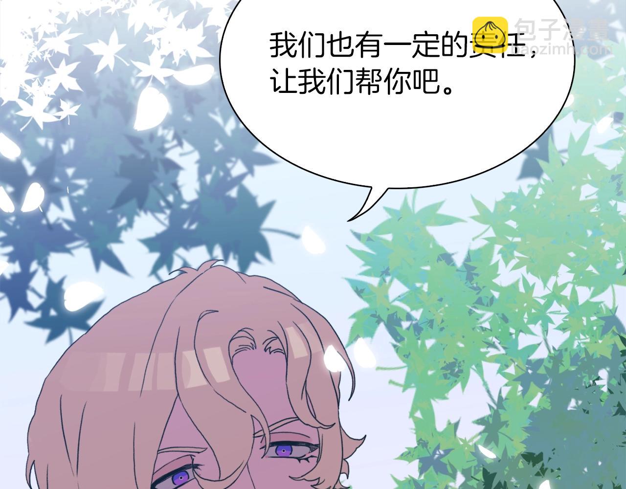 第20话 表白26