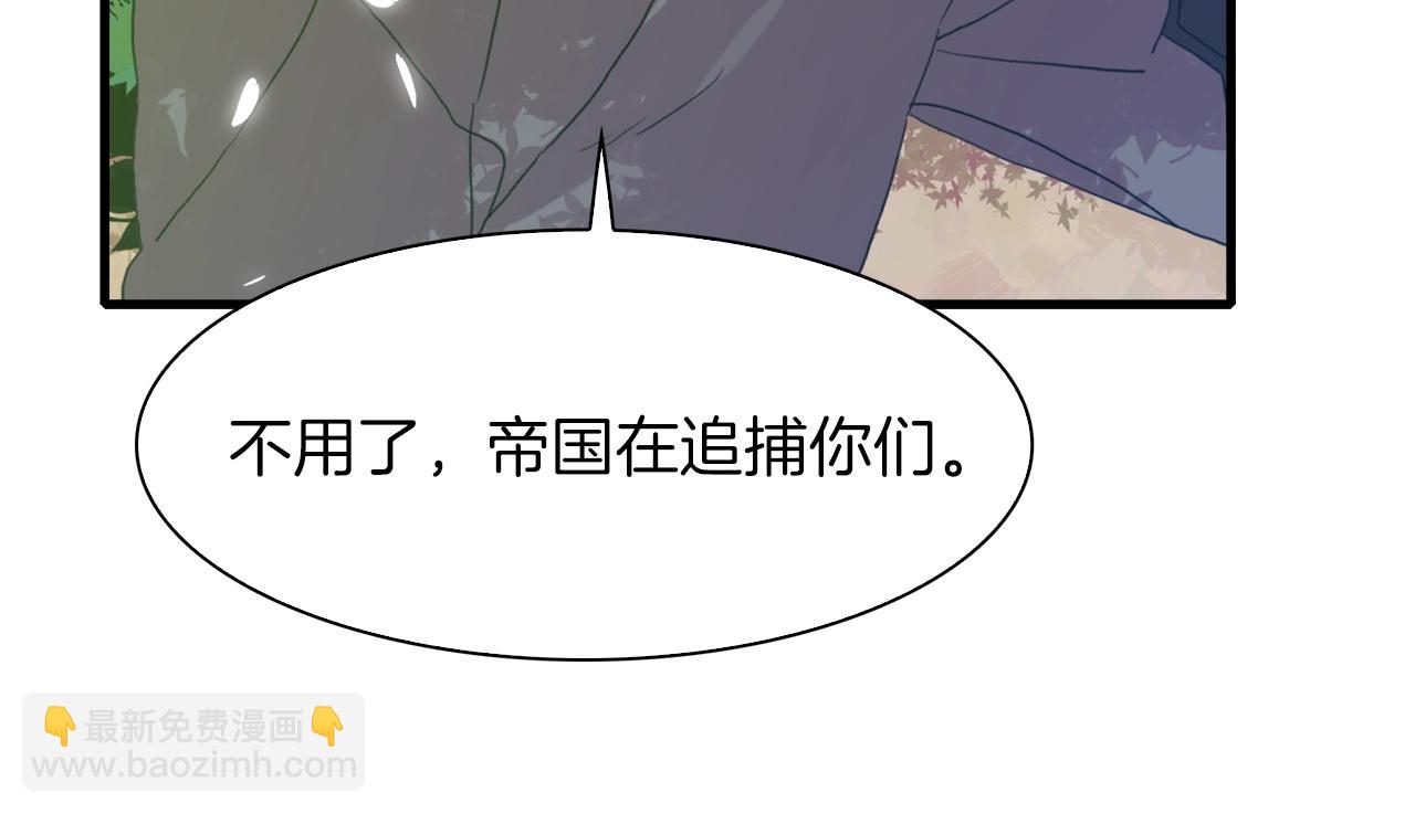 第20话 表白30