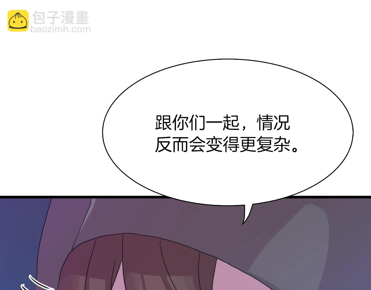 第20话 表白31