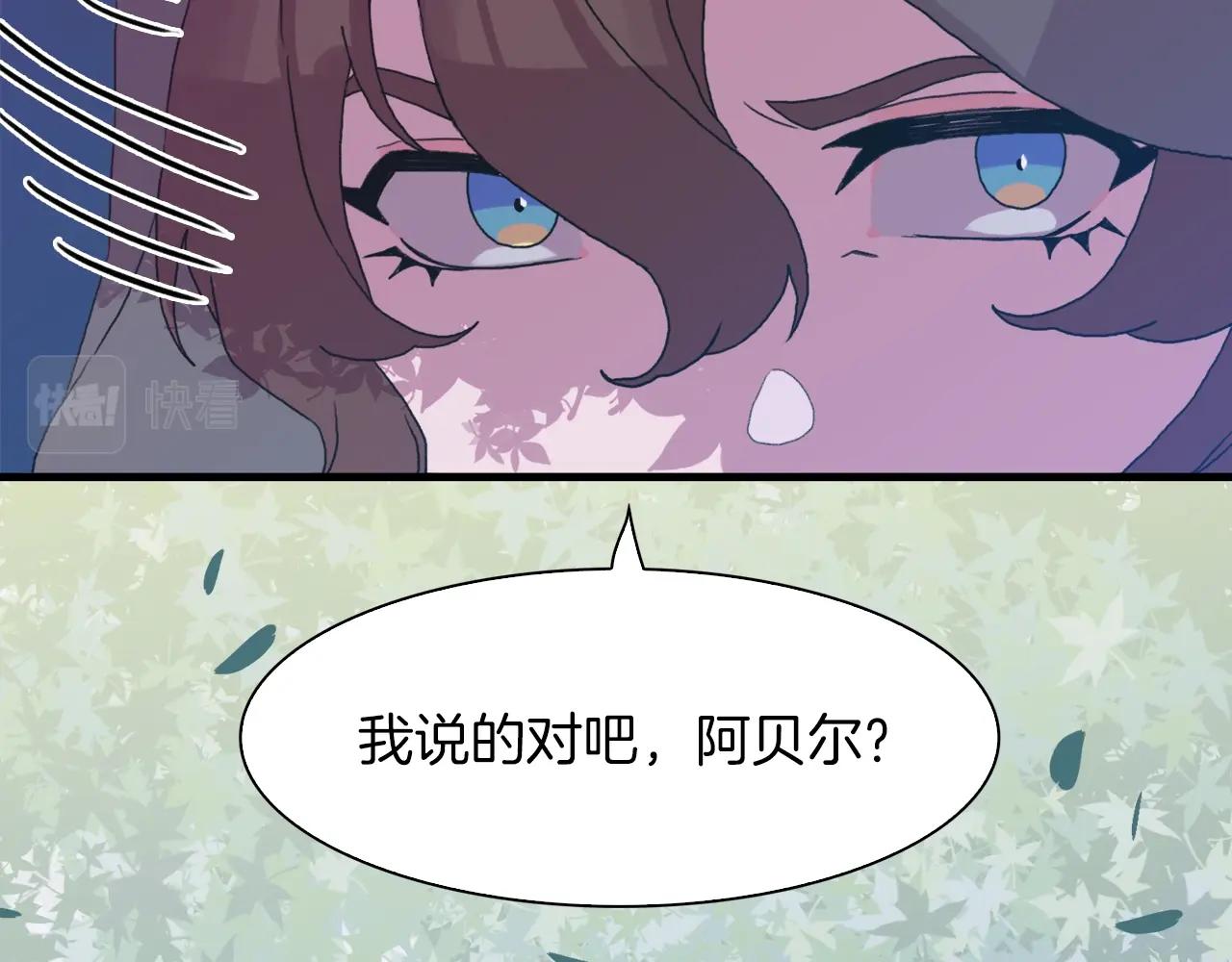 第20话 表白32