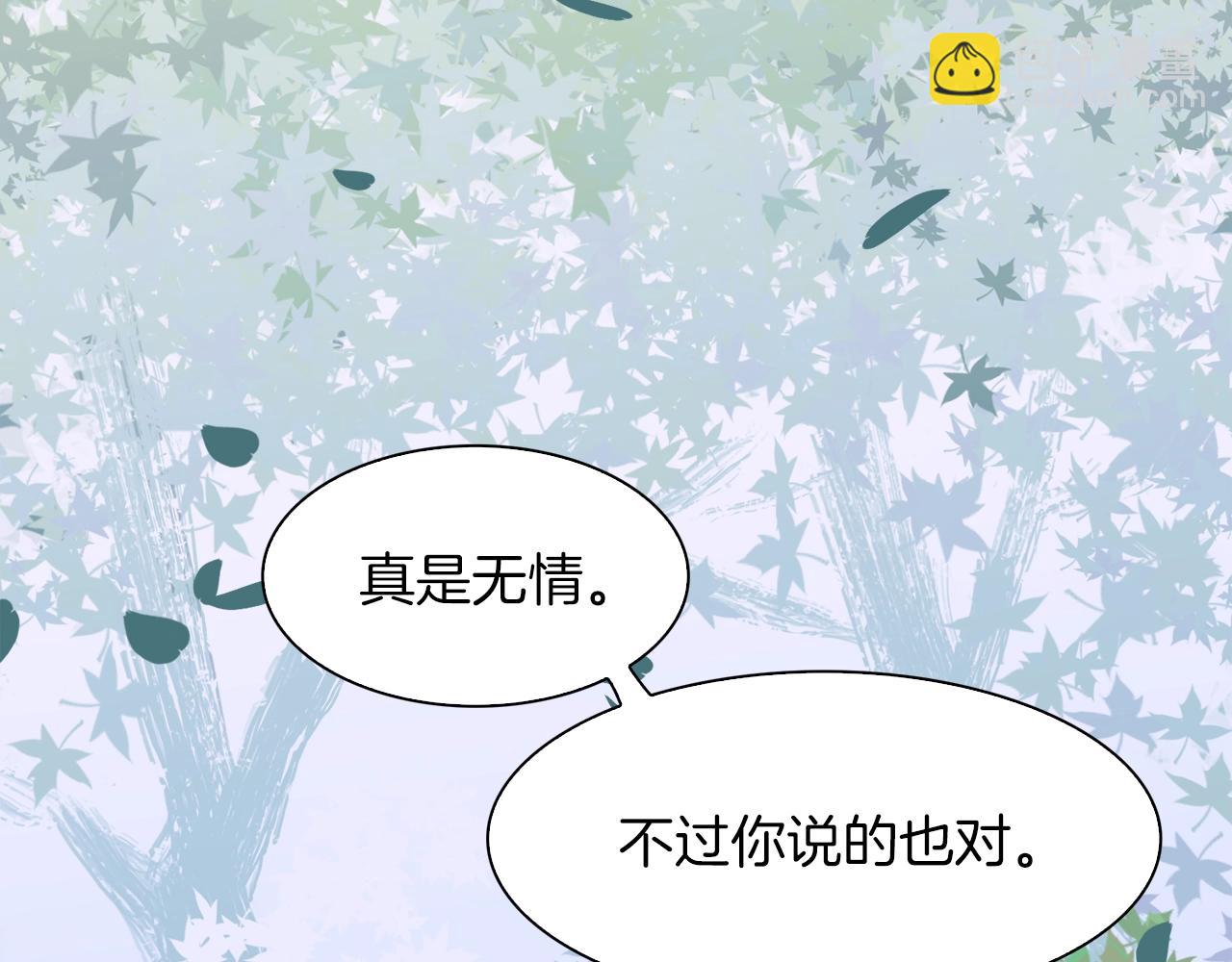 第20话 表白33