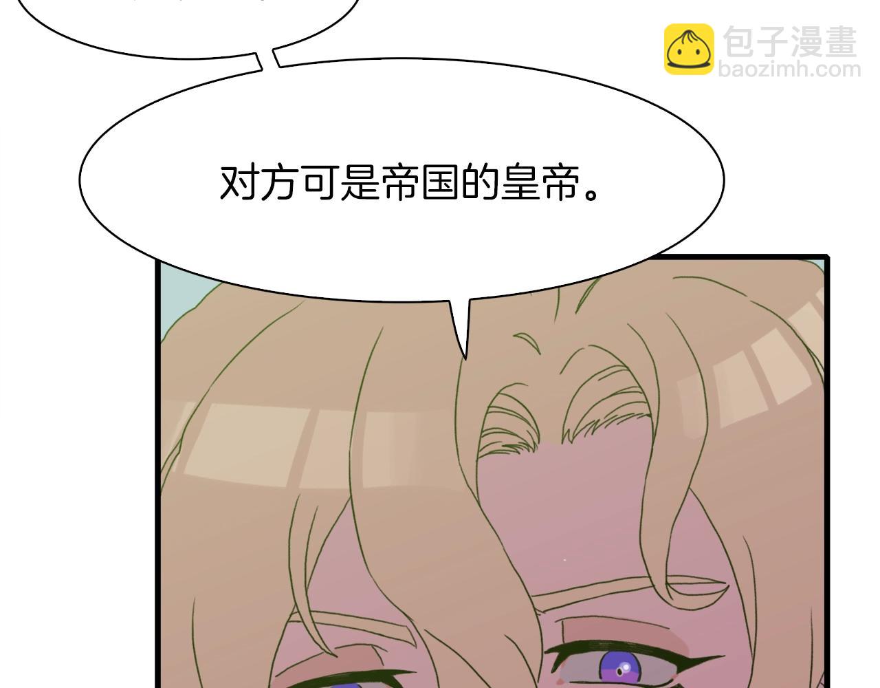 第20话 表白36