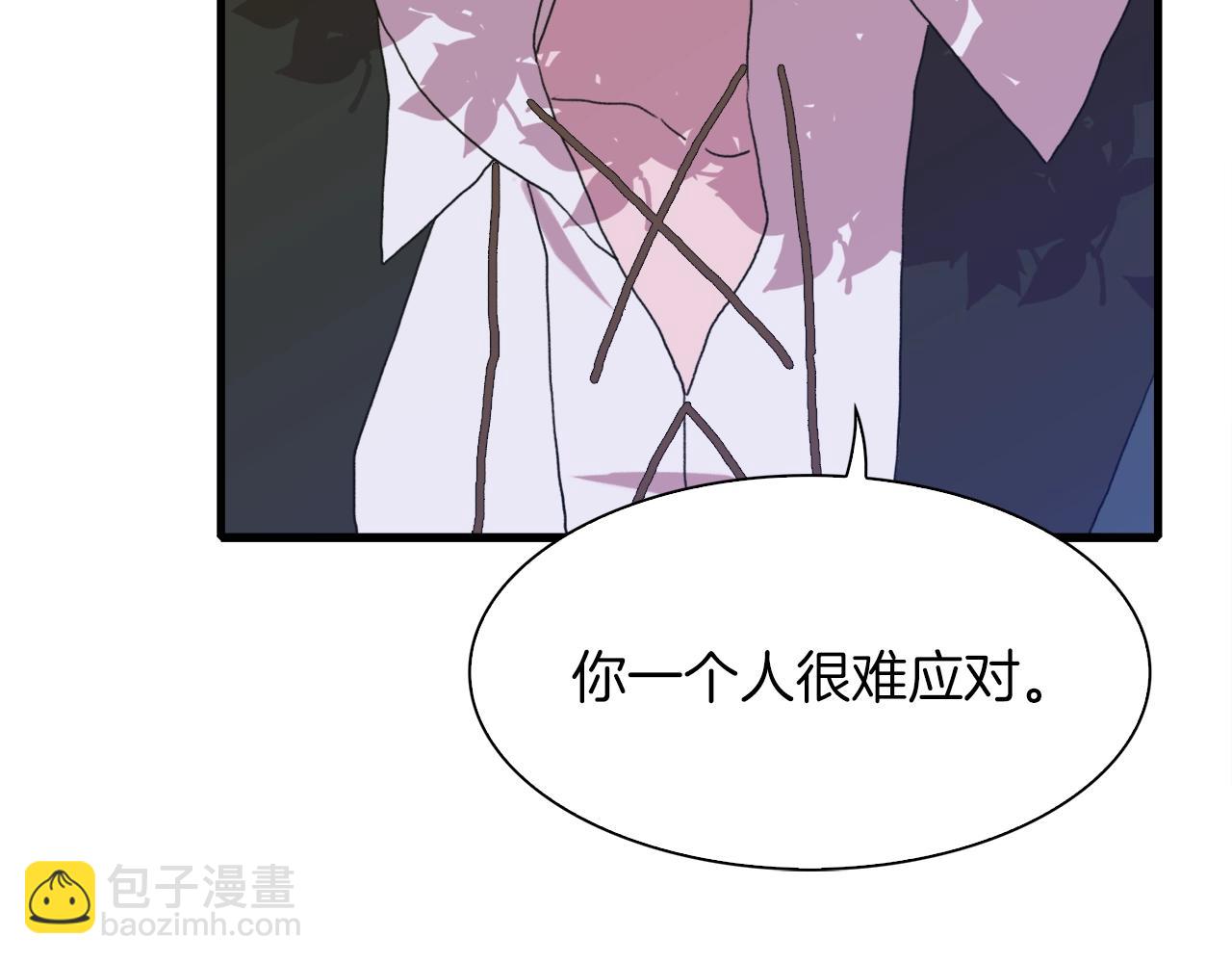 第20话 表白38