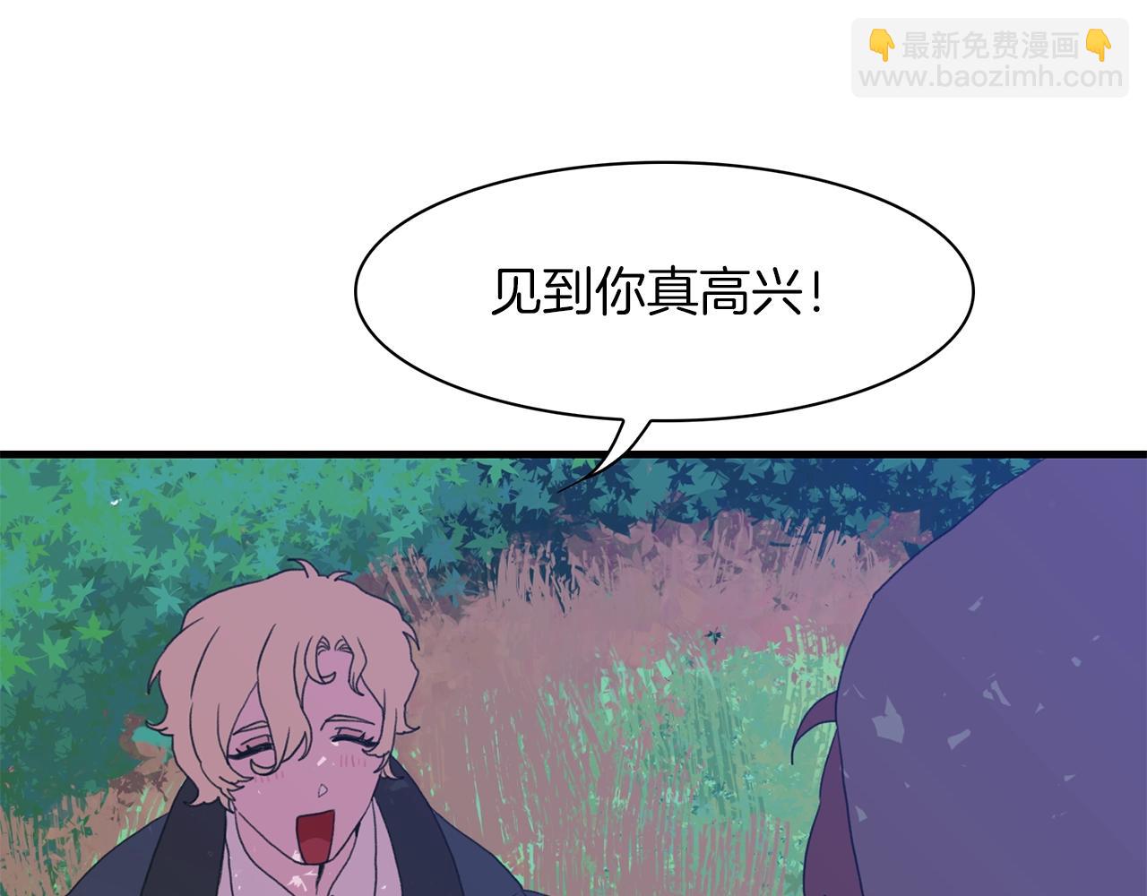 第20话 表白4