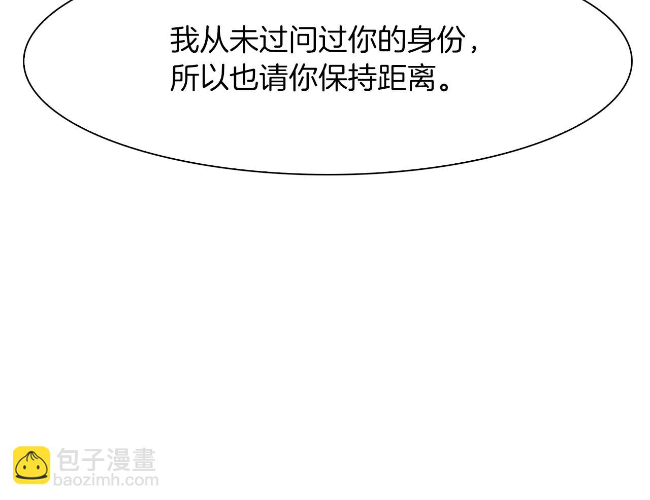 第20话 表白43