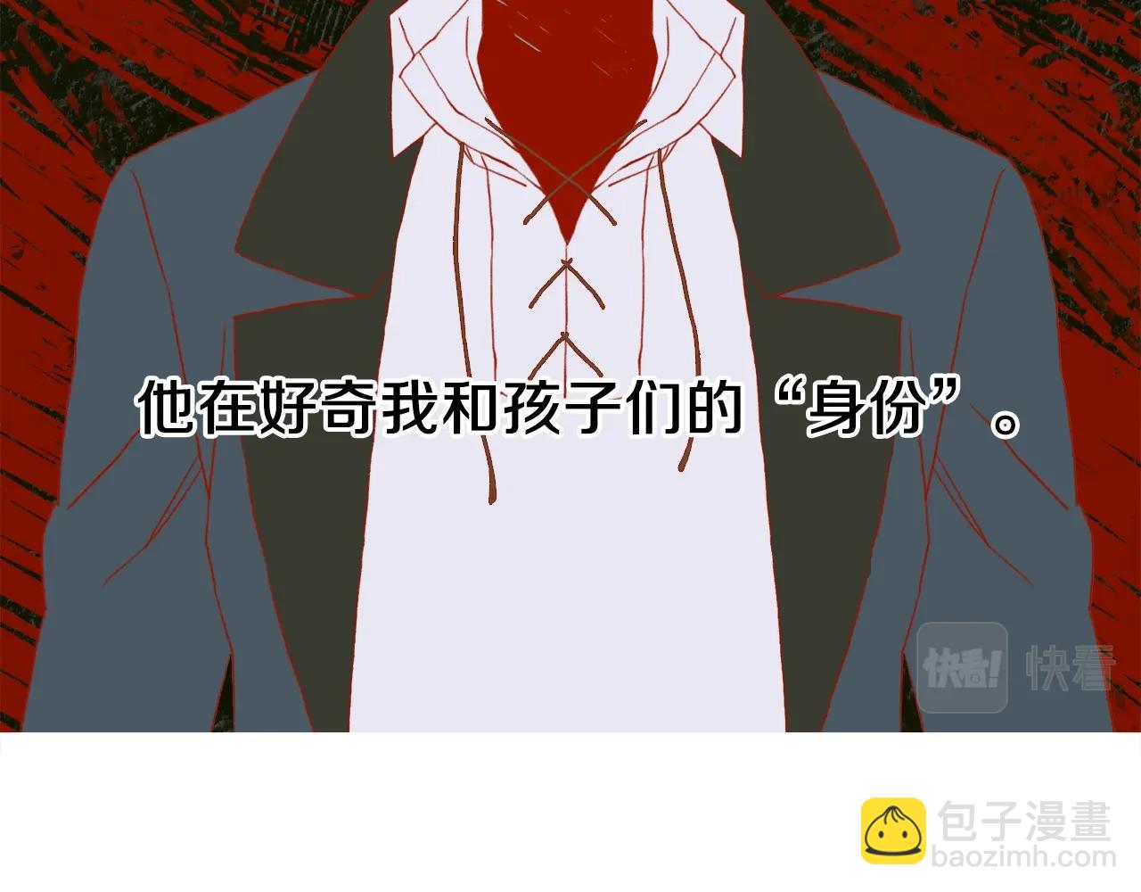 第20话 表白48