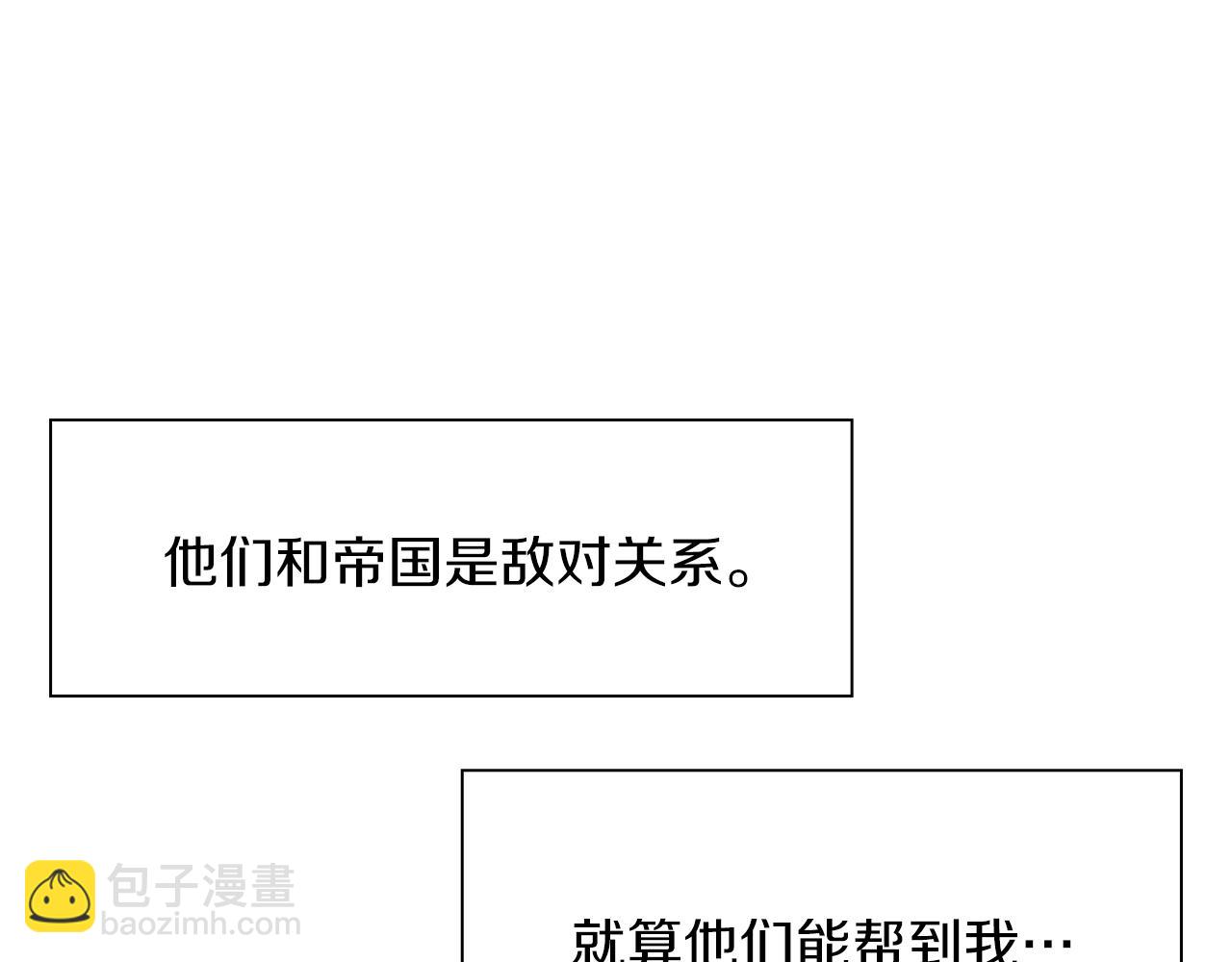 第20话 表白49