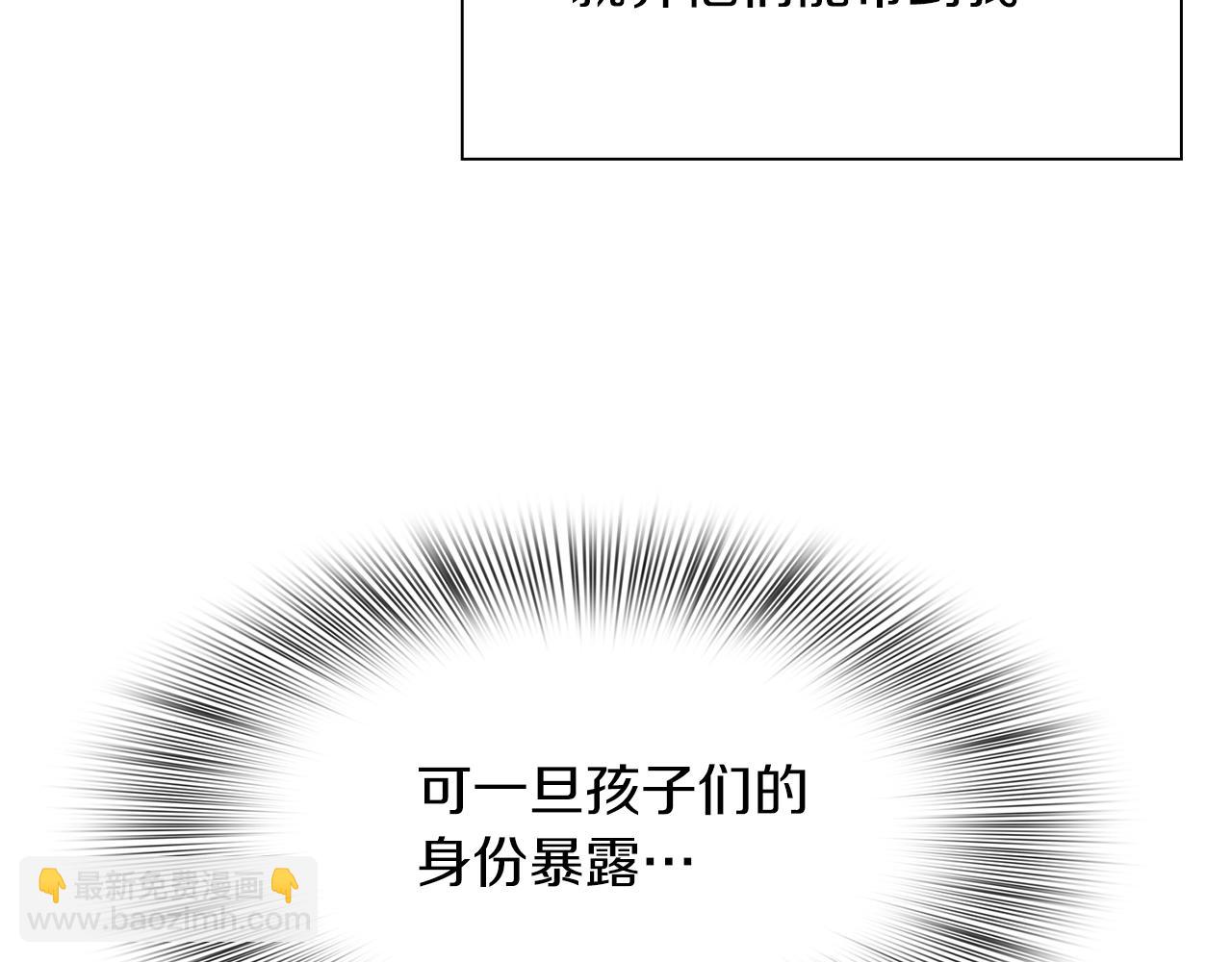 第20话 表白54