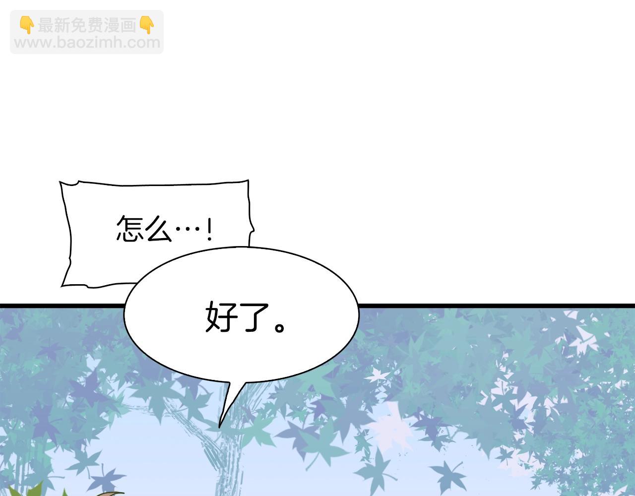 第20话 表白58