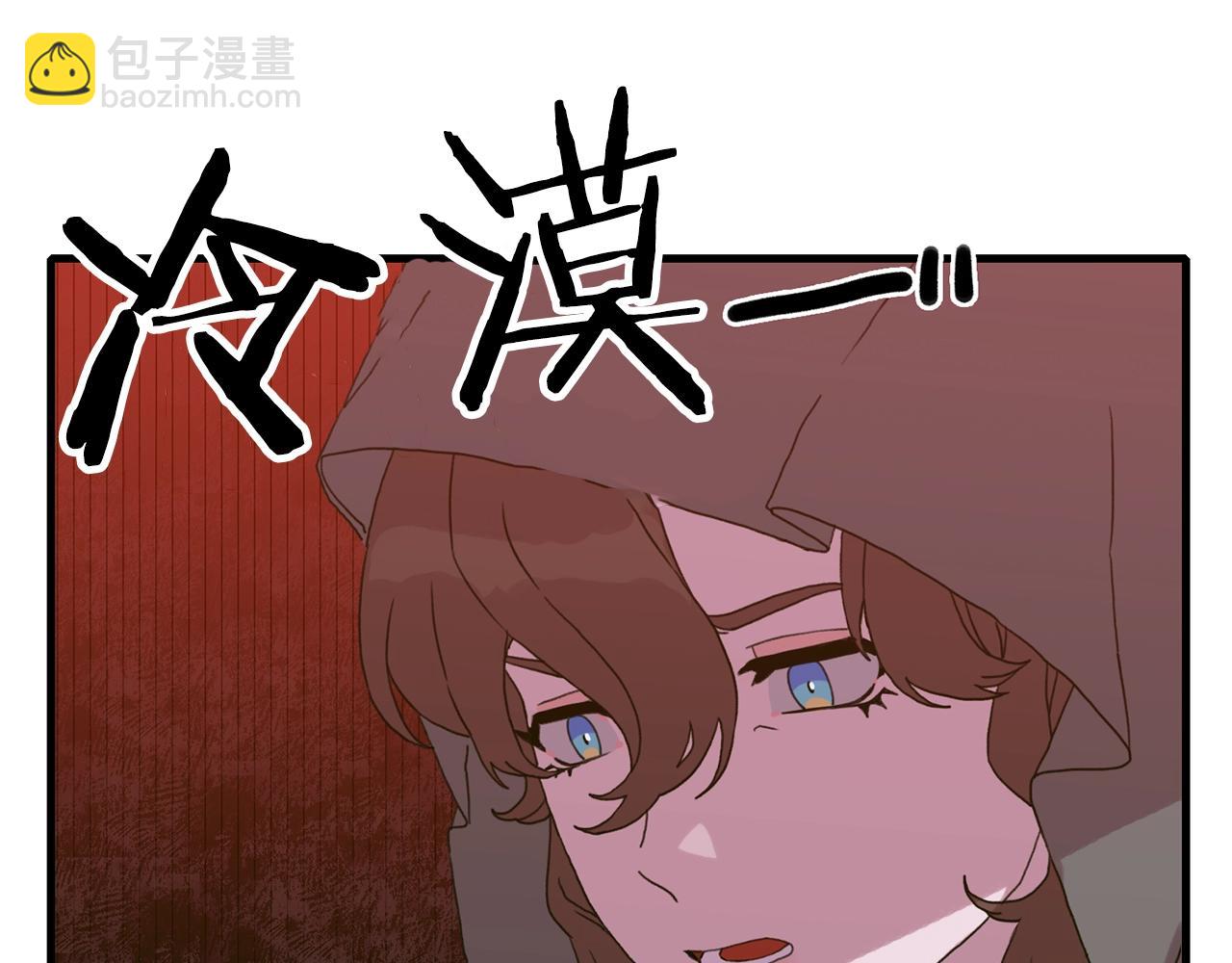 第20话 表白6