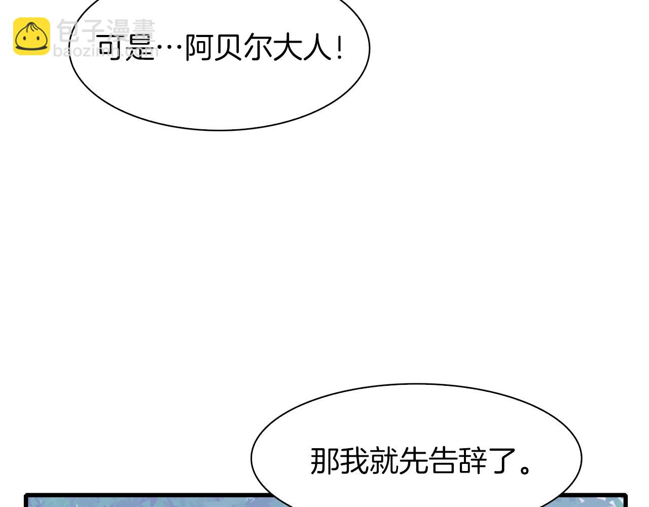 第20话 表白61