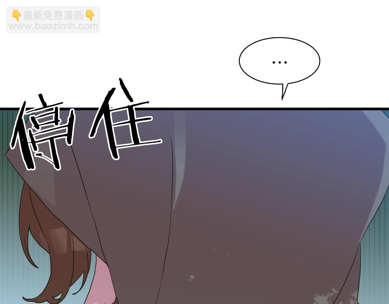 第20话 表白68