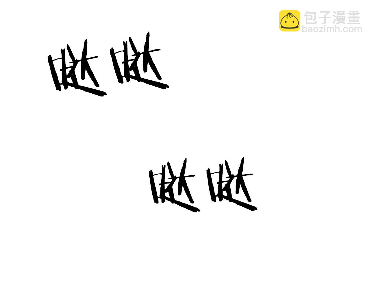 第20话 表白70