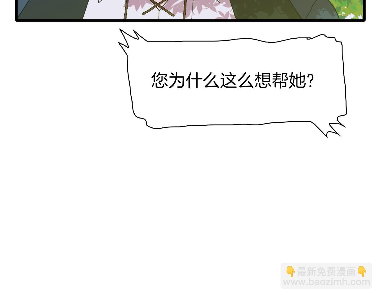 第20话 表白73