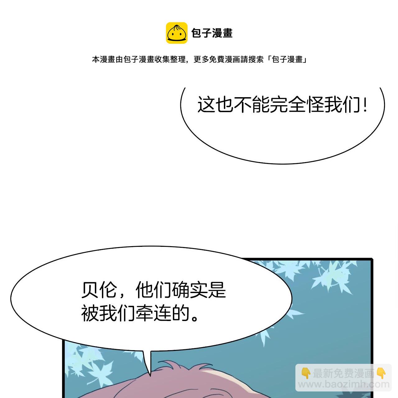 第20话 表白76