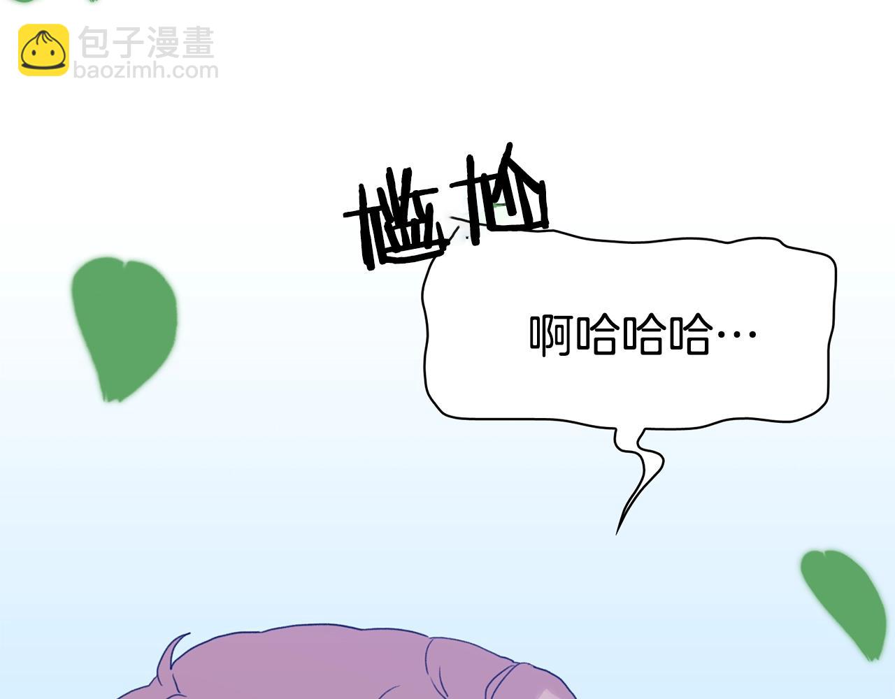 第20话 表白8