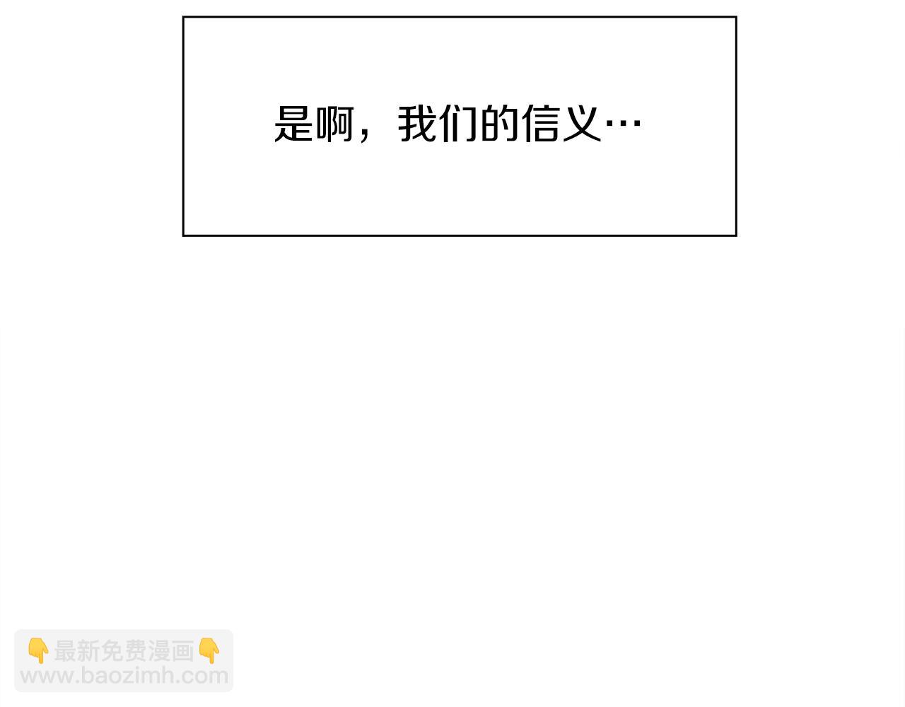 第20话 表白81