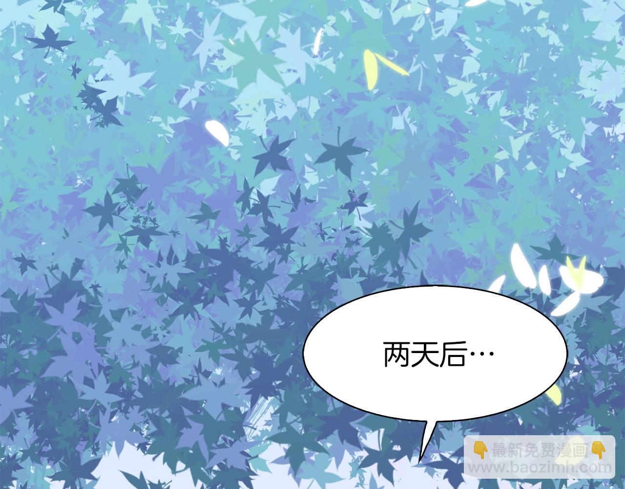 第20话 表白85