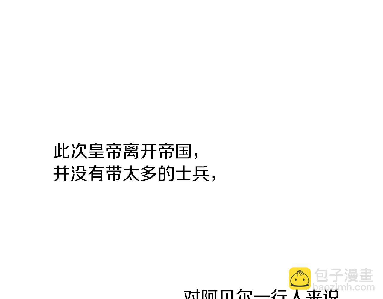 第20话 表白89