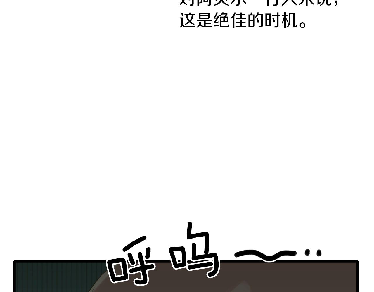 第20话 表白90