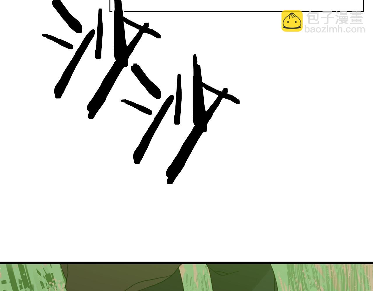 第20话 表白93