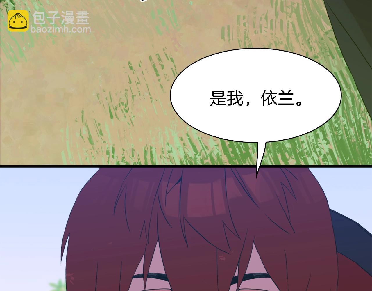 第20话 表白99