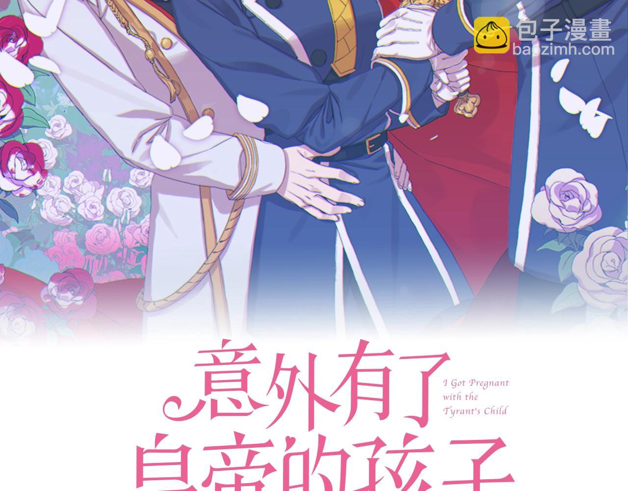 第21话 亲生骨肉1