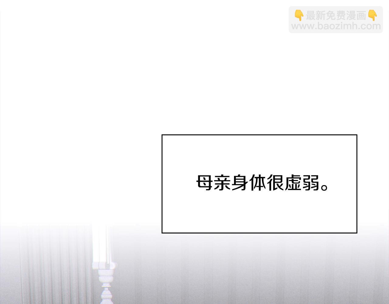 第21话 亲生骨肉107