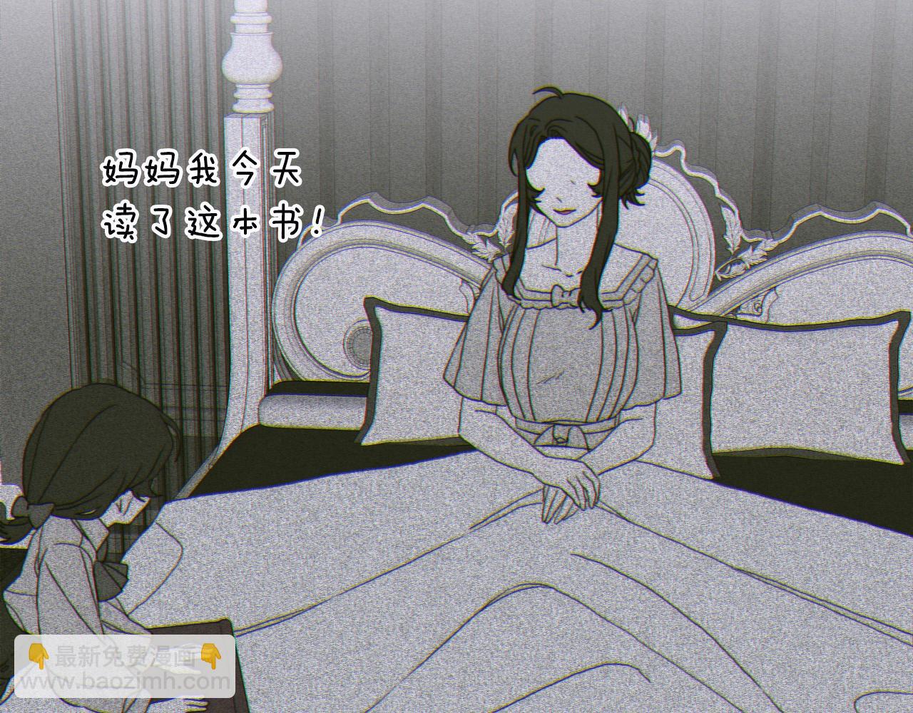 第21话 亲生骨肉108