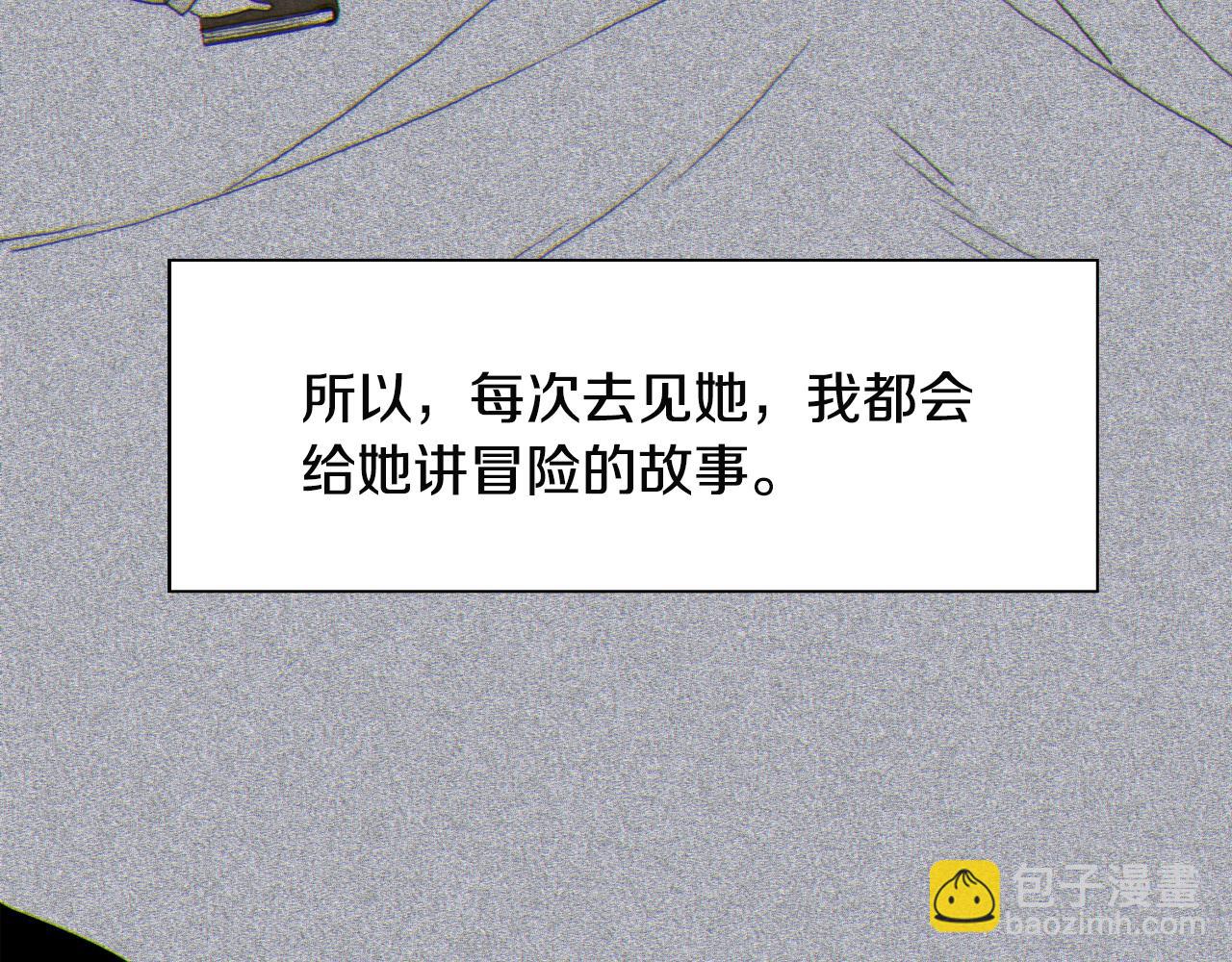 第21话 亲生骨肉109